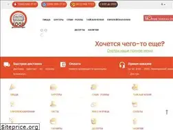 Sites similar to calypso-food.od.ua