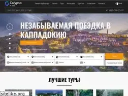 Sites similar to calypso-tr.com