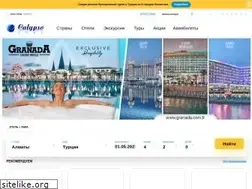 Sites similar to calypsotour.com