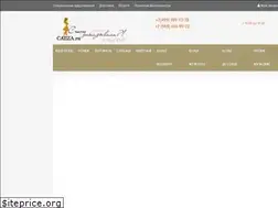 Sites similar to calza.ru