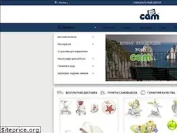 Sites similar to cam-official-store.ru