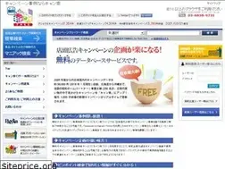 Sites similar to cam-saku.com