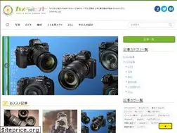 Sites similar to cam-tips.com
