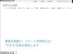 Sites similar to cam-training.jp