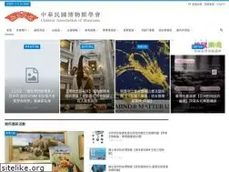 Sites similar to cam.org.tw