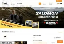 Sites similar to cam2.com.hk