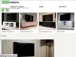 Sites similar to cama.in.ua