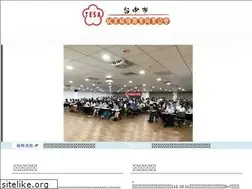 Sites similar to cama.org.tw