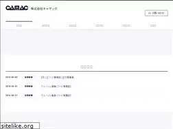 Sites similar to camac.jp