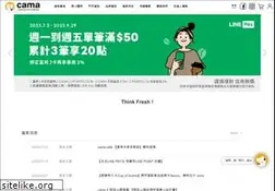 Sites similar to camacafe.com