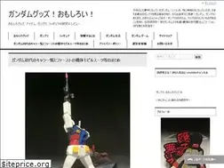 Sites similar to camachowatcho.com