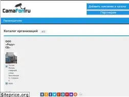 Sites similar to camafon.ru