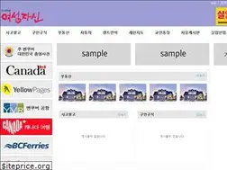 Sites similar to camall.ca