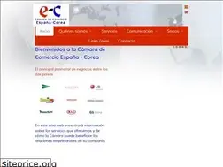 Sites similar to camaracomercioespanacorea.es