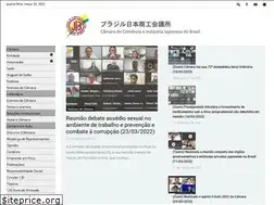 Sites similar to camaradojapao.org.br