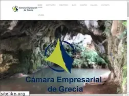 Sites similar to camaraempresarialdegrecia.com