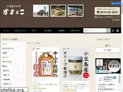 Sites similar to camatoco.com