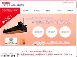 Sites similar to camb.co.jp