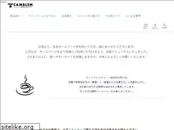 Sites similar to camblem.co.jp