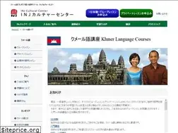 Sites similar to cambodia-j.com