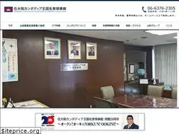 Sites similar to cambodia-osaka.com