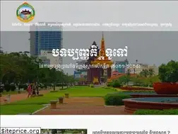 Sites similar to cambodiacleancity.gov.kh
