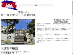 Sites similar to cambodianembassy.jp