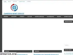 Sites similar to cambodianewsservice.com