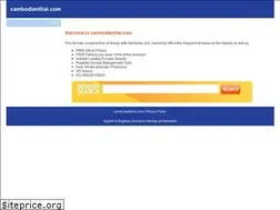 Sites similar to cambodianthai.com