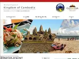 Sites similar to cambodiatourism.or.jp