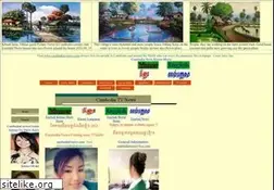 Sites similar to cambodiatvnews.com