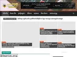 Sites similar to cambofox.com