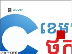 Sites similar to cambotalk.com