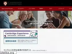 Sites similar to cambridge-university-press.jp