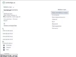Sites similar to cambridge.ua