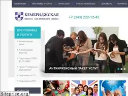 Sites similar to cambridge66.ru