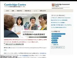 Sites similar to cambridgecentre.jp