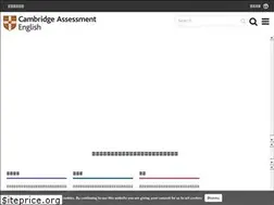 Sites similar to cambridgeenglish.cn