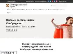 Sites similar to cambridgeenglish.org.ru