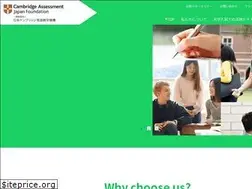 Sites similar to cambridgefoundation.jp