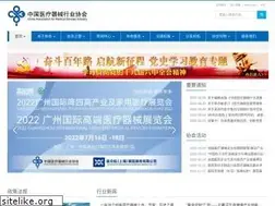 Sites similar to camdi.org