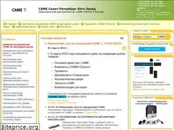 Sites similar to came-spb.com