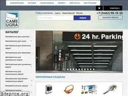Sites similar to came-ugra.ru