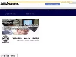 Sites similar to came.co.jp