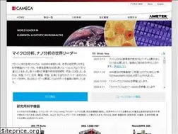 Sites similar to cameca.jp