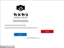 Sites similar to camekari.com