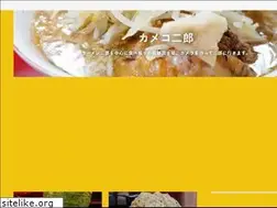 Sites similar to camekojiro.com
