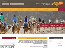Sites similar to camel-ranch.co.il