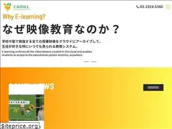 Sites similar to camel123.jp