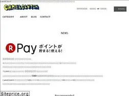 Sites similar to camelclutchskateshop.com